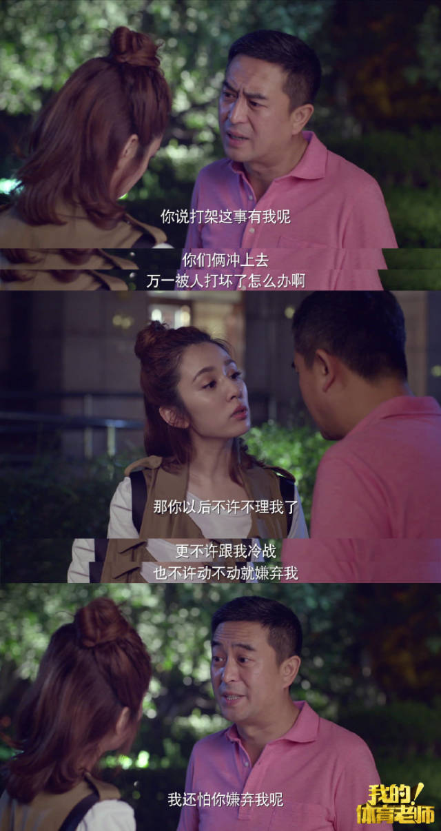 看过这么多大叔萝莉cp,和大叔谈恋爱到底是一种什么样
