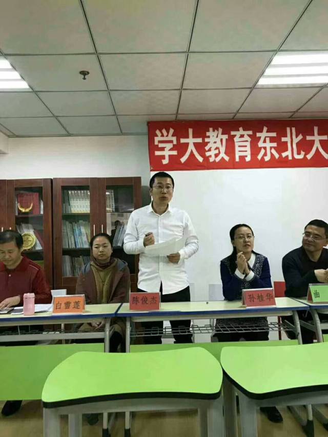 大连分公司总经理穆宇辉代表东北大区avp王志宜做大赛致辞