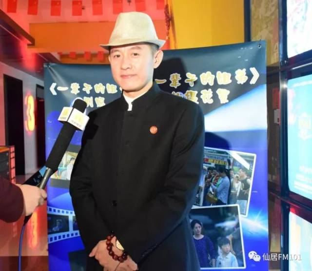 仙居人的故事被拍成了电影《一辈子的姐弟》,