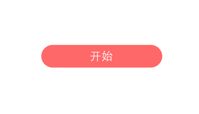 我不主动,所以我们没有故事