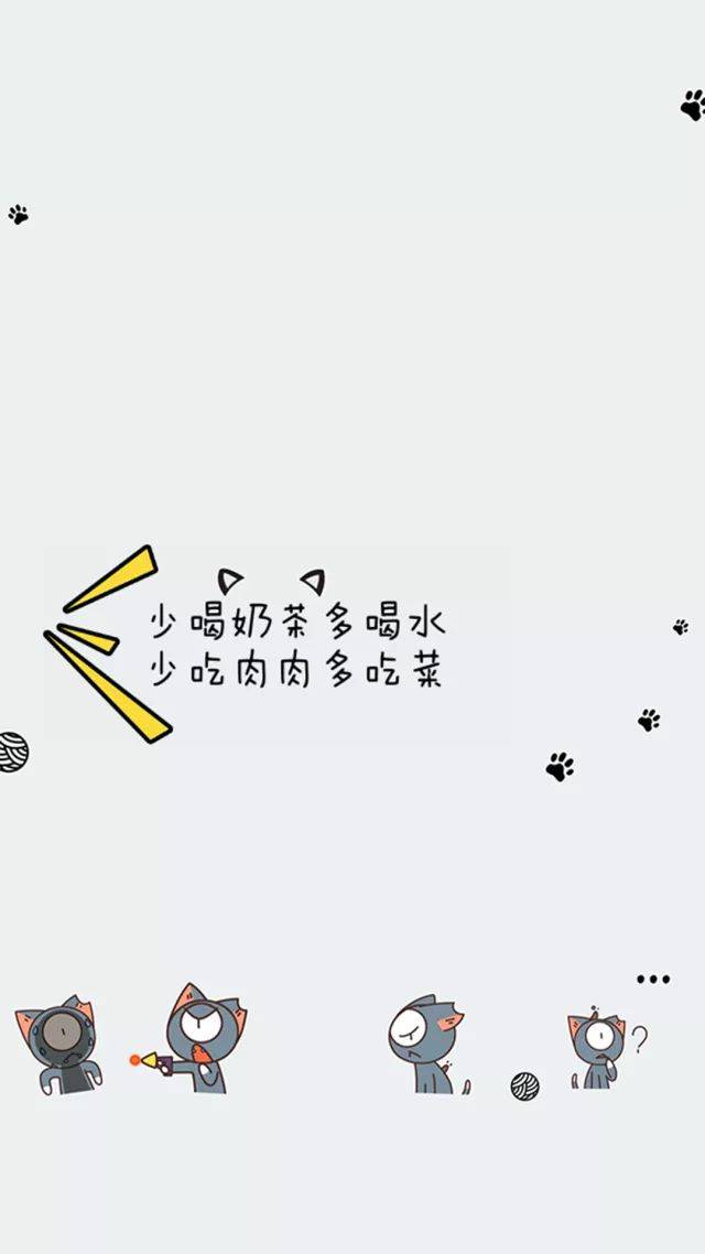 无形中激励100万人的减肥壁纸,用了至少瘦10斤!