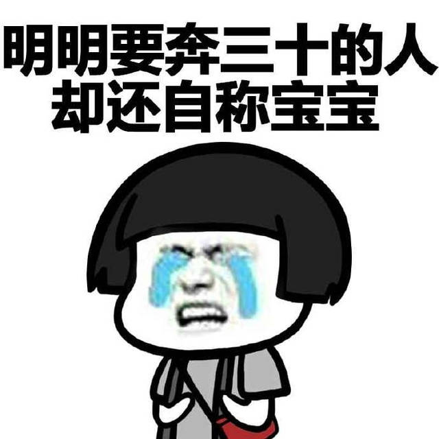 明明好差劲,没错,我就是明明!