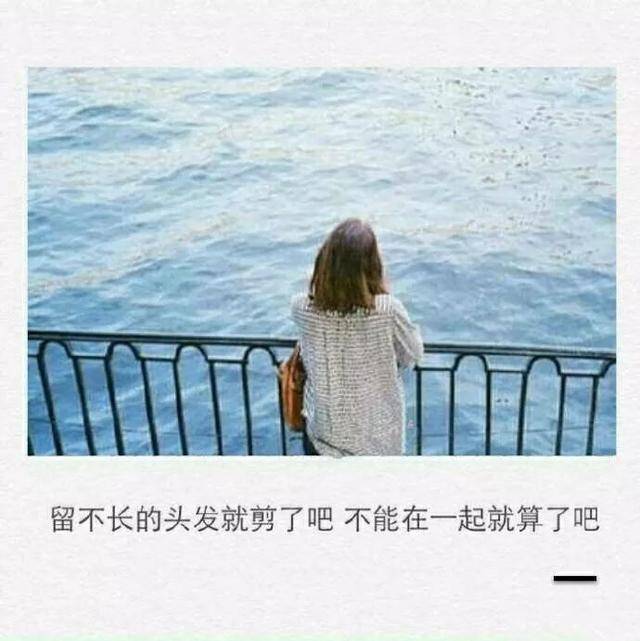 我也想浪荡一生 却不小心钟情了一个人