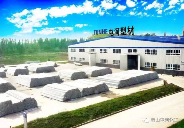 【蓝山屯河】伊犁型材公司发扬