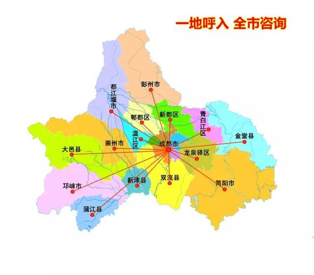 成都市12333获得我市"巾帼文明岗"荣誉称号