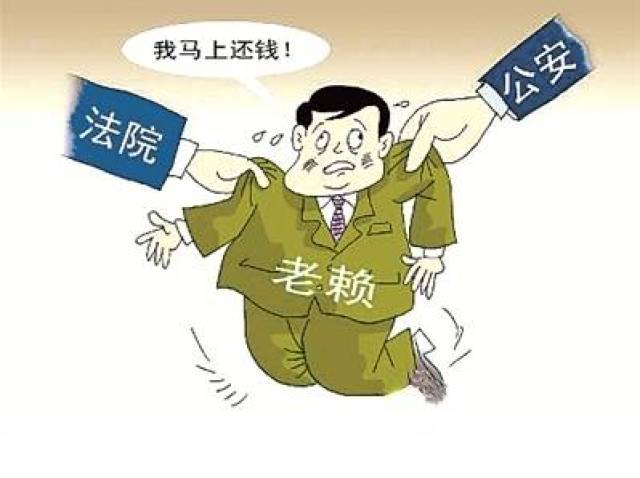 博爱某村村委欠账成"老赖",拘留村长才还债!