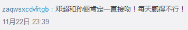 接吻十秒交换8000万个菌群！夫妻俩越长越像，跟