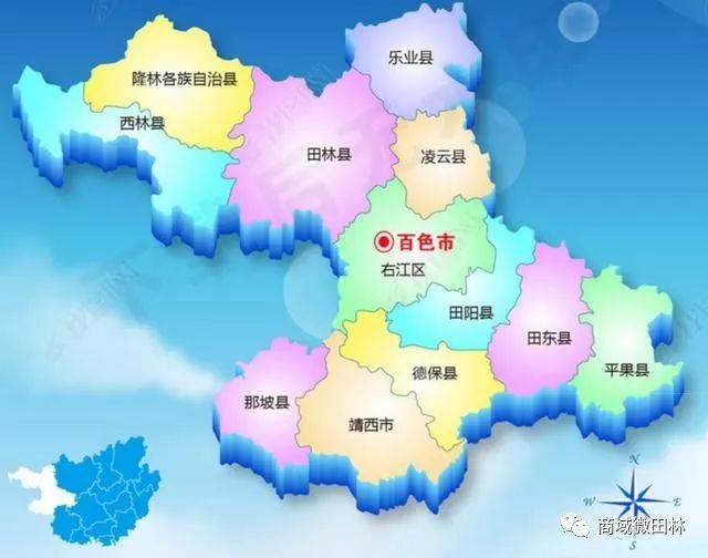 直击广西百色十县1市1区,面积最大的是田林县.