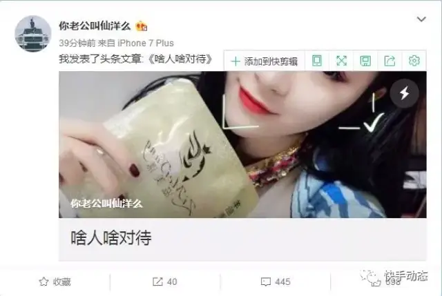 刘一手娇妻董莹莹割腕自残证清白,痛哭:和仙洋