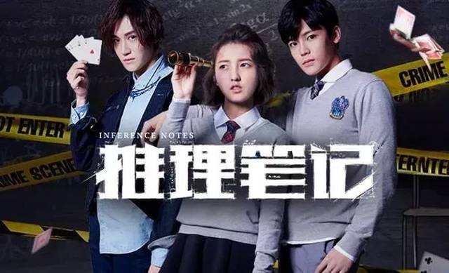 《推理笔记》完美杀人手法堪比死神来了