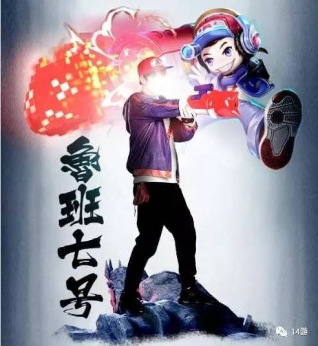 王者荣耀综艺《王者出击》官方首发10张打码