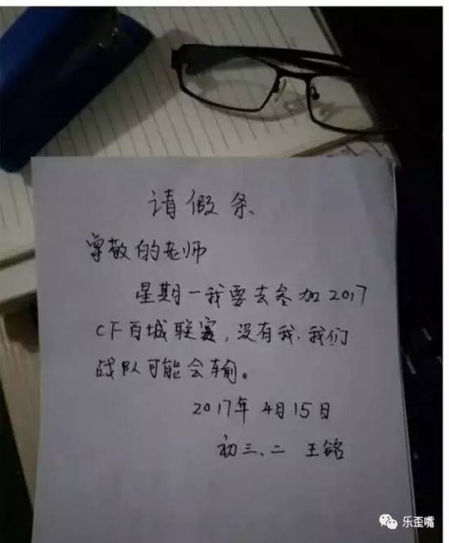 搞笑段子:坐飞机的时候要写遗书,要签生死状