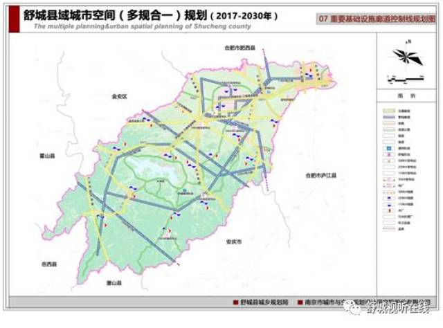 【权威发布】舒城县最新规划(2017—2030)出炉!图片