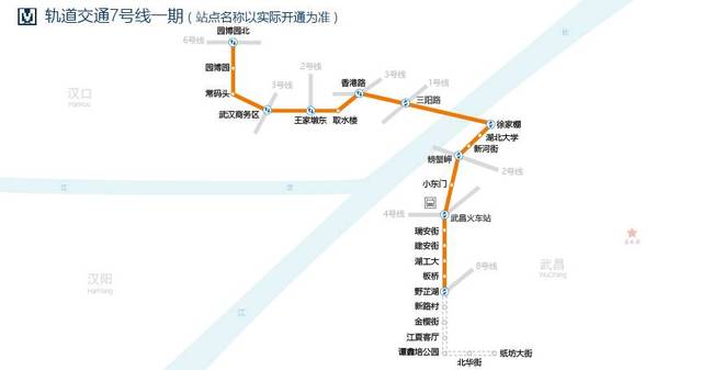 武汉地铁规划又调整!两条线路被砍?看看有没有经过你家!