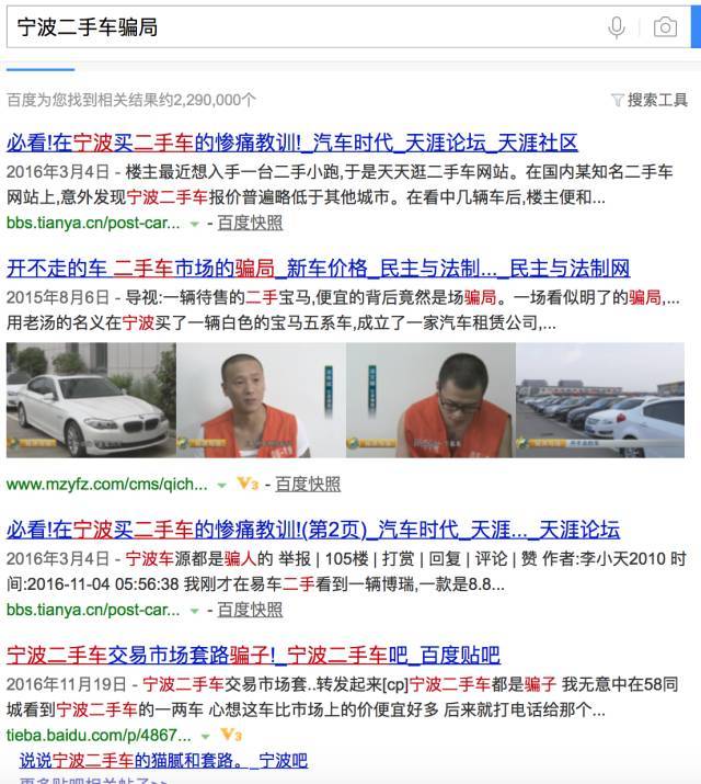 宁波赶集网招聘_宁波赶集网电话