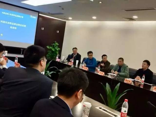 ▼阿里中国内贸事业部(cbu)非消费品行业总经理陈意明发言