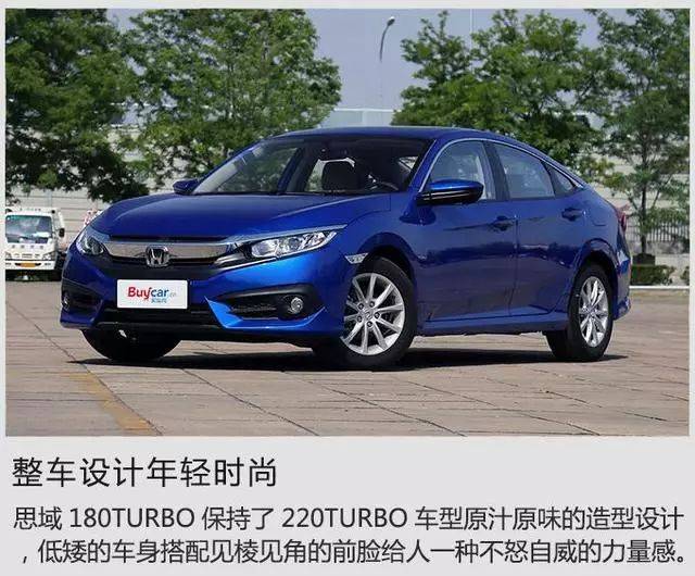 【浙江东策】理性之选 试驾第十代civic(思域)180turbo