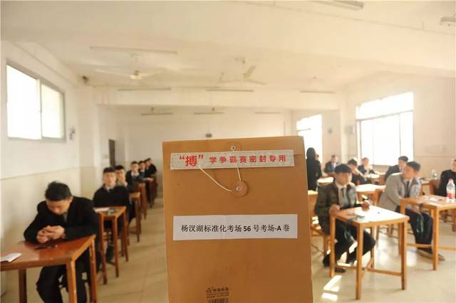 和"高考"密封待遇一样的试卷