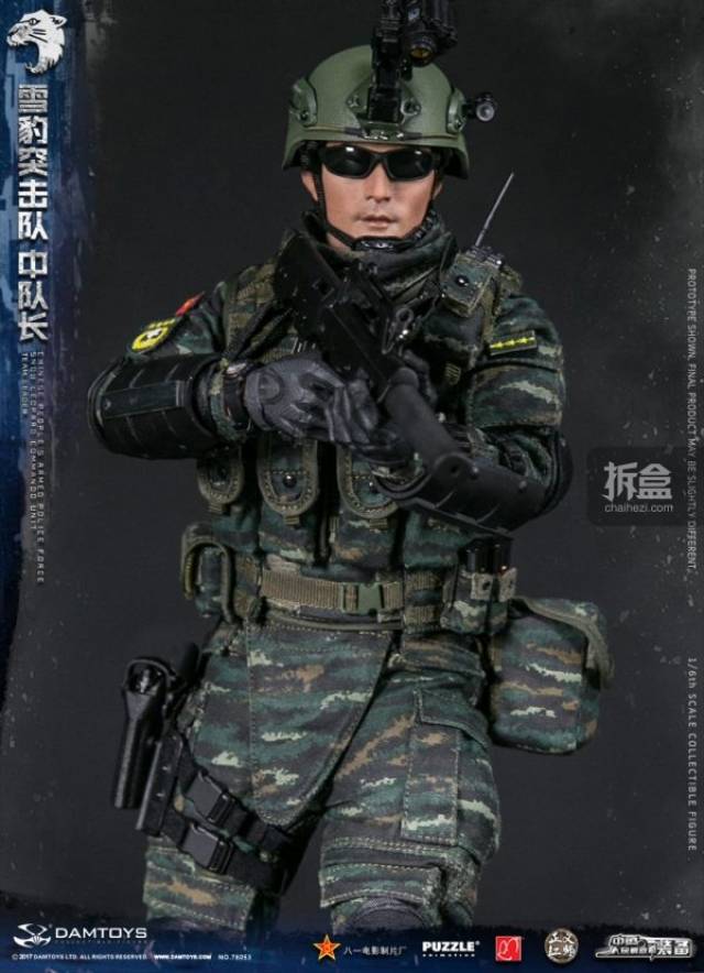 damtoys x 方块动漫 1/6 中国人民武装警察部队特警