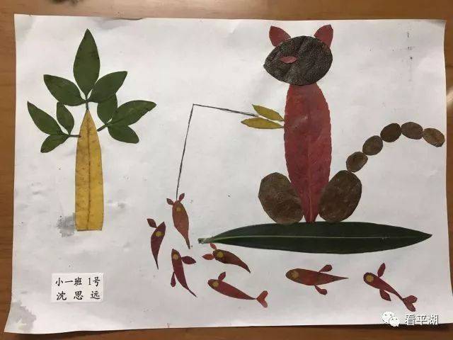 树叶贴画:小猫钓鱼