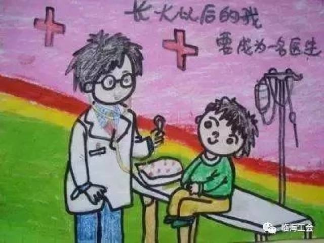 神奇职业 小时候爸妈问你: 长大后想做什么工作?