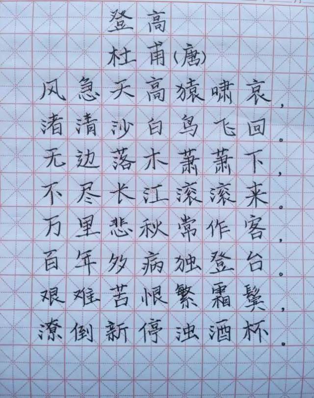 "书法印象"少儿第95组作品(个人组)