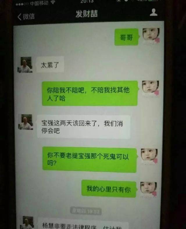 法律也拿马蓉没办法?宋喆前妻拿着关键证据来帮王宝强