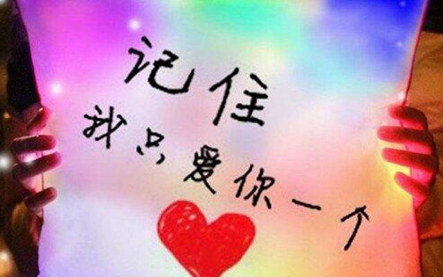 异地恋男友最喜欢的祝福句子,异地恋生日祝福语怎么说
