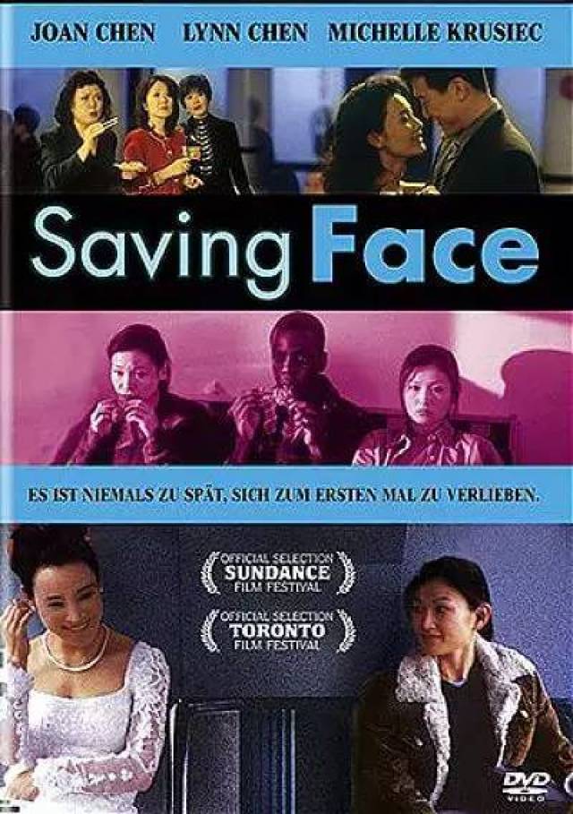 文化。很早之前,就看过一部电影,名字就叫《面子》,英文名saving face。失去丈夫的妈妈竟然与
