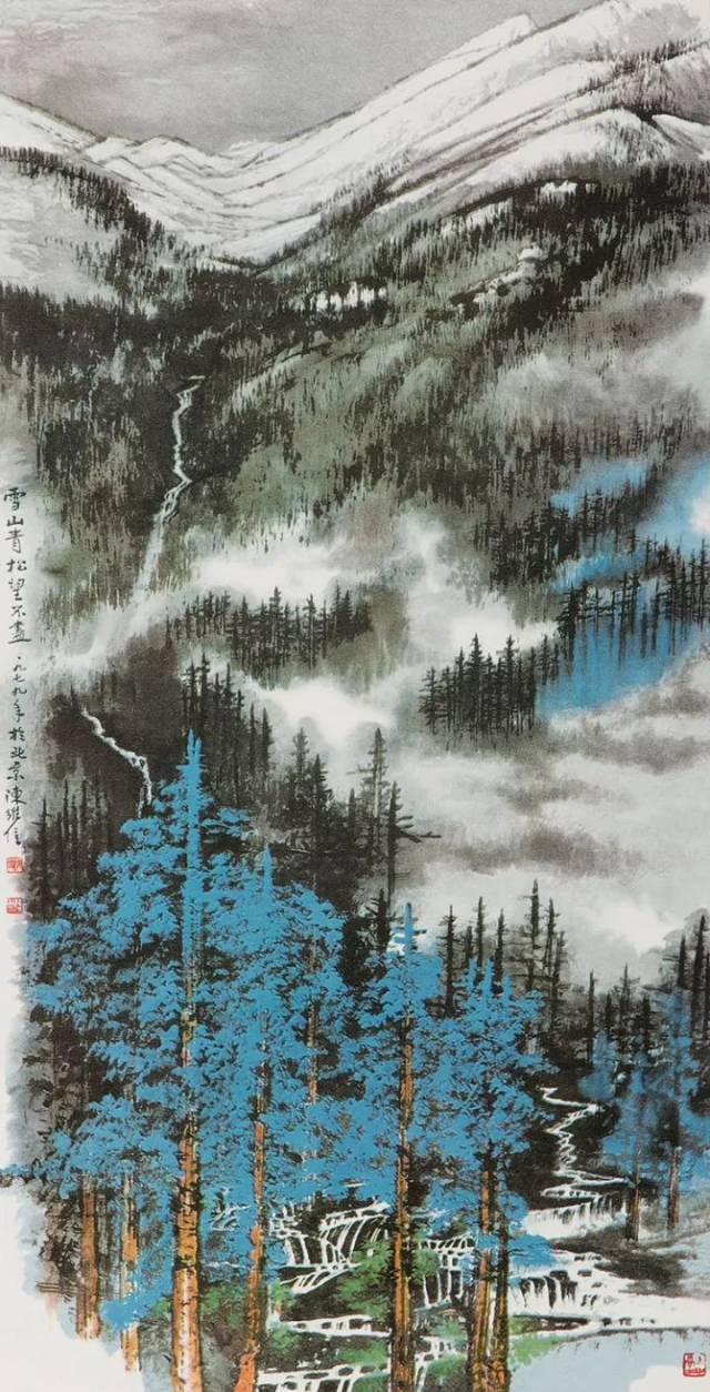 陈维信 雪山青松望不尽