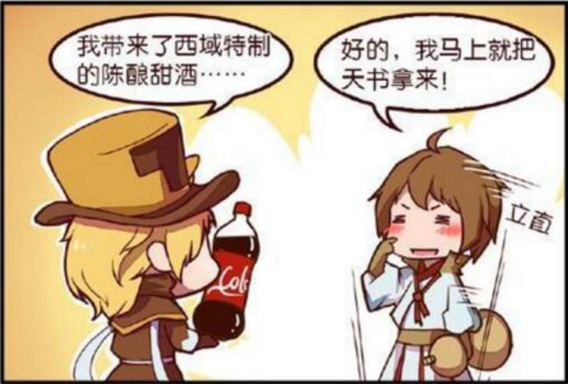 李白给了他想要的天书,马可波罗为啥还哭了呢?