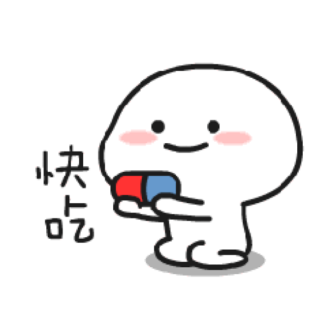 乖巧宝宝动态表情包大合集