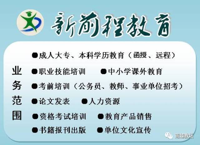 【关注】学前教育专业就业前景分析