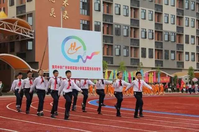 【一带一路,筑梦中国】黄冈小学二校区(金谷南路)第五