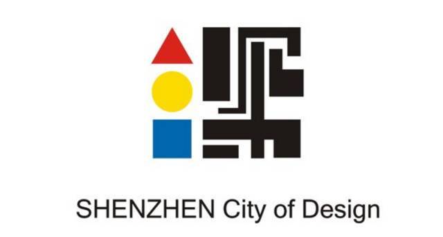 深圳"设计之都"logo