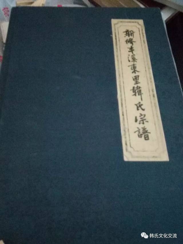 【调查】江西韩氏基本状况调查走访上饶抚州_手机搜狐网