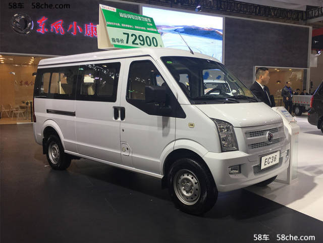 日前,东风小康全新纯电动车——ec36正式上市, 补贴前售价为12.