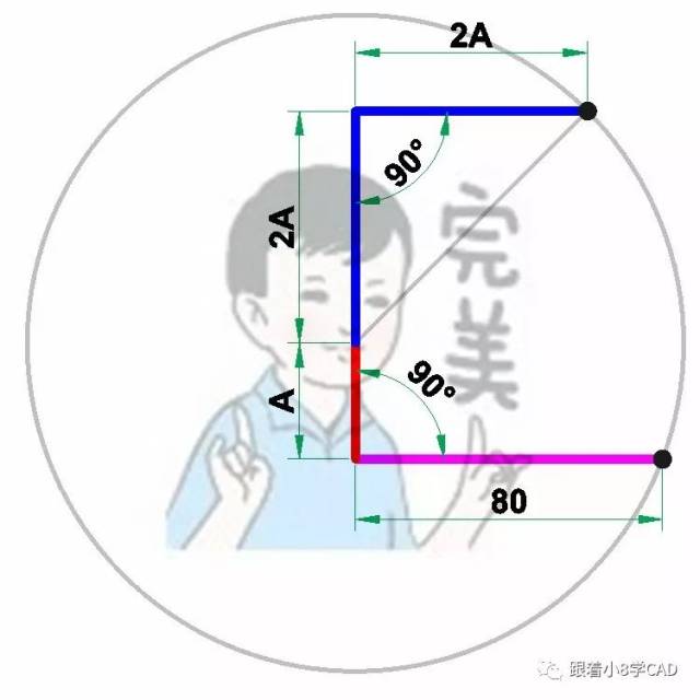 【几何解图】—— 数学好不好和cad有啥关系?一些练习图中的几何原理