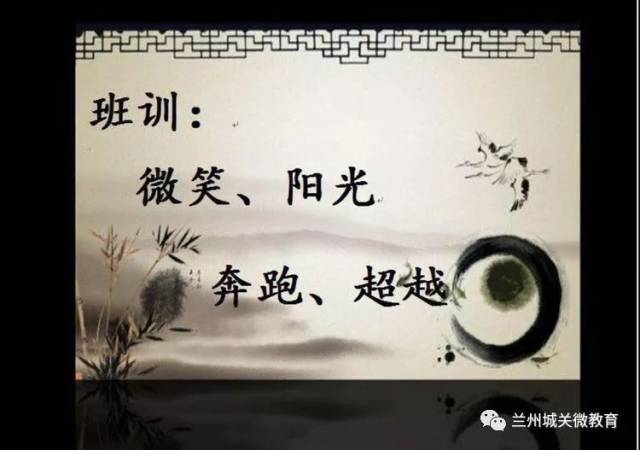 【名班主任】用真爱与陪伴初中孩子寻常的未来兰州市第四十一中不五一美好的成就600字图片