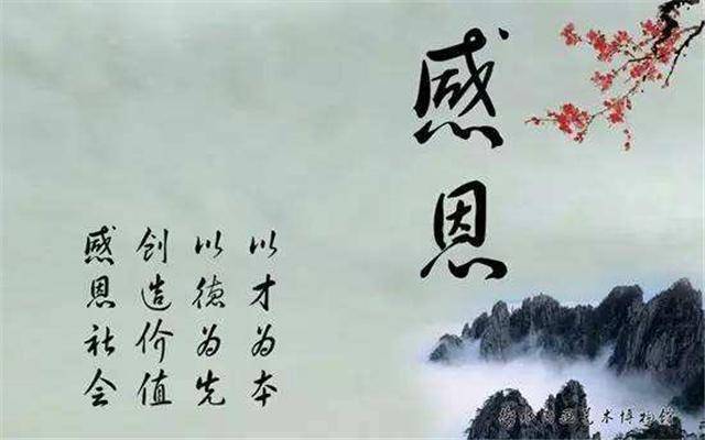 感恩,今生相遇的每个人-社会频道-手机搜狐