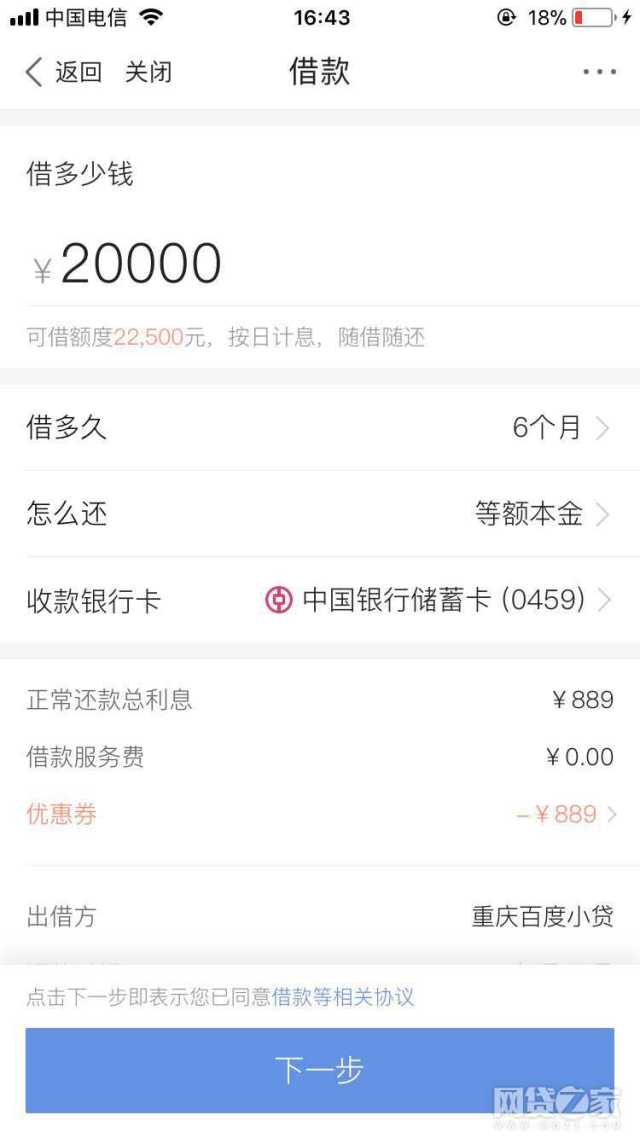 batj布局现金贷:可以向百度0费用借钱!