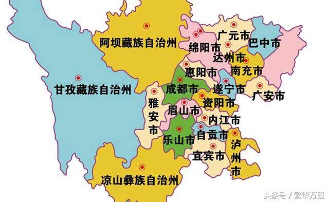 四川属于什么地区