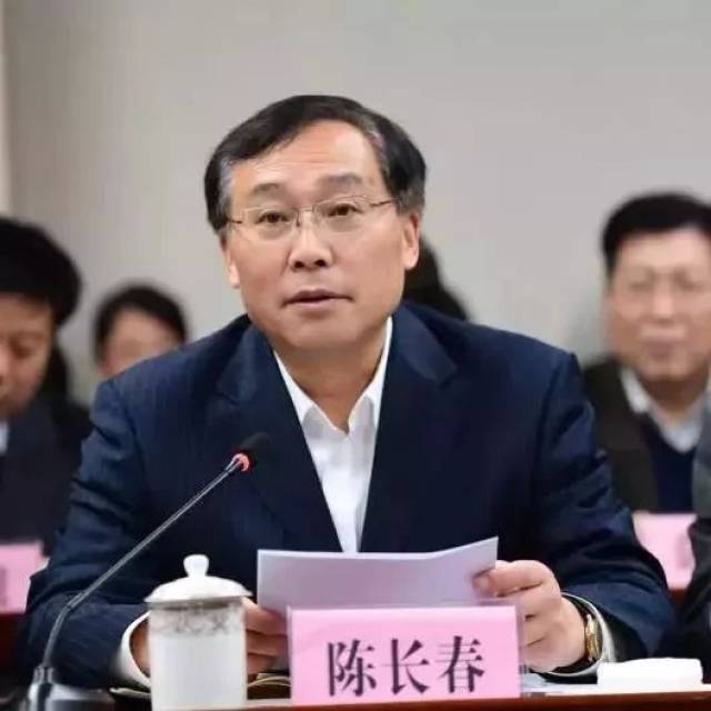 市发改委主任 陈长春