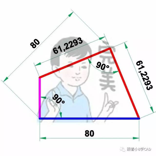 【几何解图 数学好不好和cad有啥关系?一些练习图中的几何原理