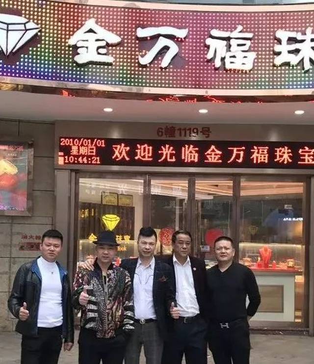 规模优势:当前,在全国各地已经有近500家金万福珠宝品牌店,所以,在