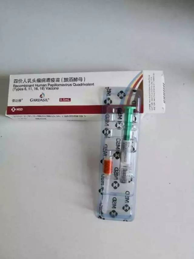 四价宫颈癌疫苗已到哈尔滨,20-45岁女性快预约丨价格,预约方式,注射