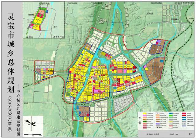 【未来灵宝的变化】灵宝市2016年-2035年城乡总体规划