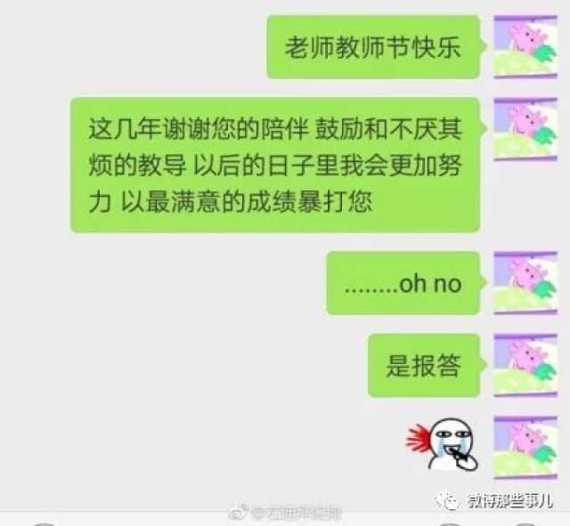 如何正常聊天不尴尬 0e850a391efc4d2797661c2b3c005213.jpeg
