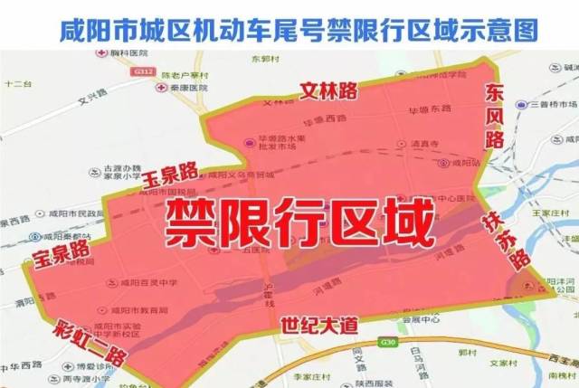 明天长安街限行吗