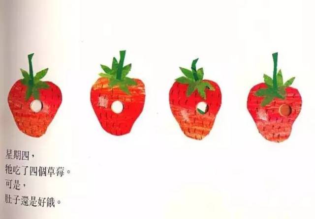 幼儿园教案:好饿好饿的毛毛虫(附视频 ppt绘本)